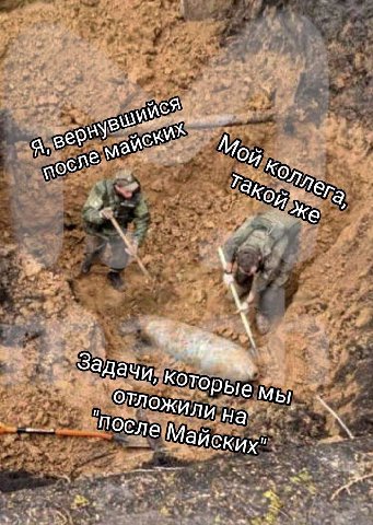 A, noe Задачи КОТ Ложи Иских"