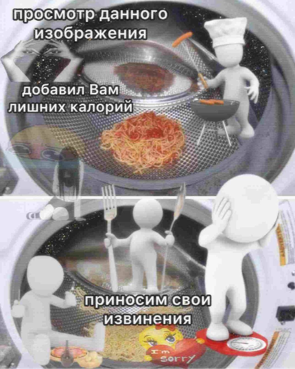 просмотр данного изображения добавил Вам лишних приносим СВОИ iste
