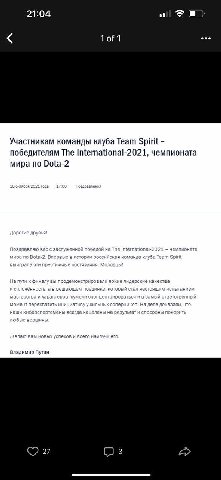 "ГГ",- В.П.