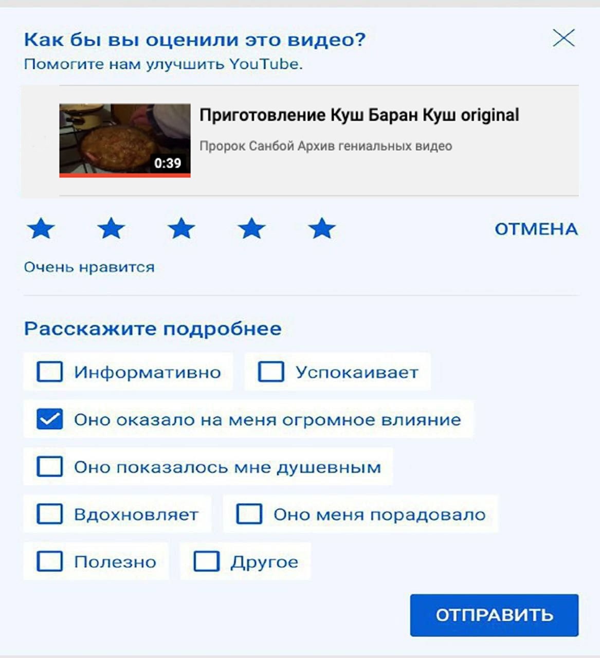 Как бы вы оценили это видео? Помогите нам улучшить YouTube. Приготовление Куш Баран Куш original Пророк Санбой Архив гениальных видео OTMEHA Очень нравится Расскажите подробнее Информативно Успокаивае