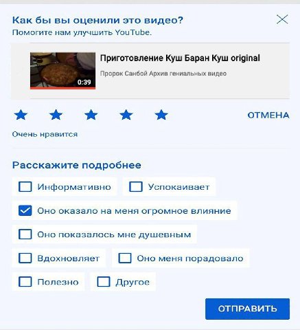 Как бы вы оценили это видео? Помогите нам улучшить YouTube. Приготовление Куш Баран Куш original Пророк Санбой Архив гениальных видео OTMEHA Очень нравится Расскажите подробнее Информативно Успокаивае