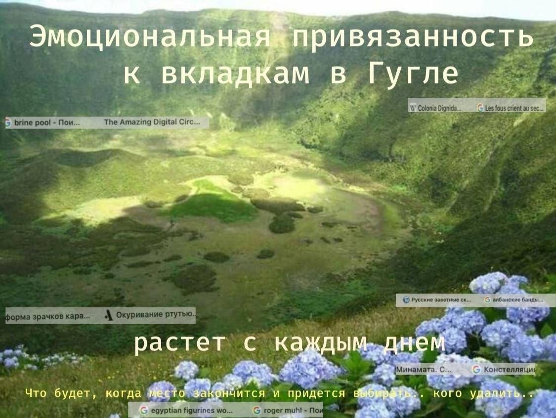 )моциональн тривязанность вклалкам в A Colonia i brine pool Mow... The Amazing Digital Circ... i 4 Русские заветные О, ртутью. a растет: с а С... Констелляция Что будет, когда и придется КОГО egyptian