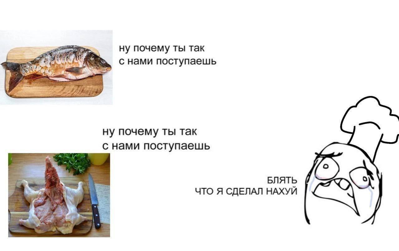 ну почему ты так с нами поступаешь ну почему ты Tak с нами поступаешь БЛЯТЬ he ЧТО Я СДЕЛАЛ НАХУЙ