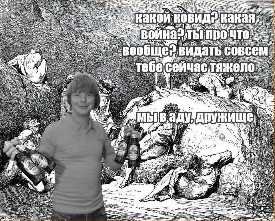 какой. Кови как: yer a BOO видать: совсем AN aN val а 7 i) 4 аду i! Vii А it 55 И Ort we 14 5 in