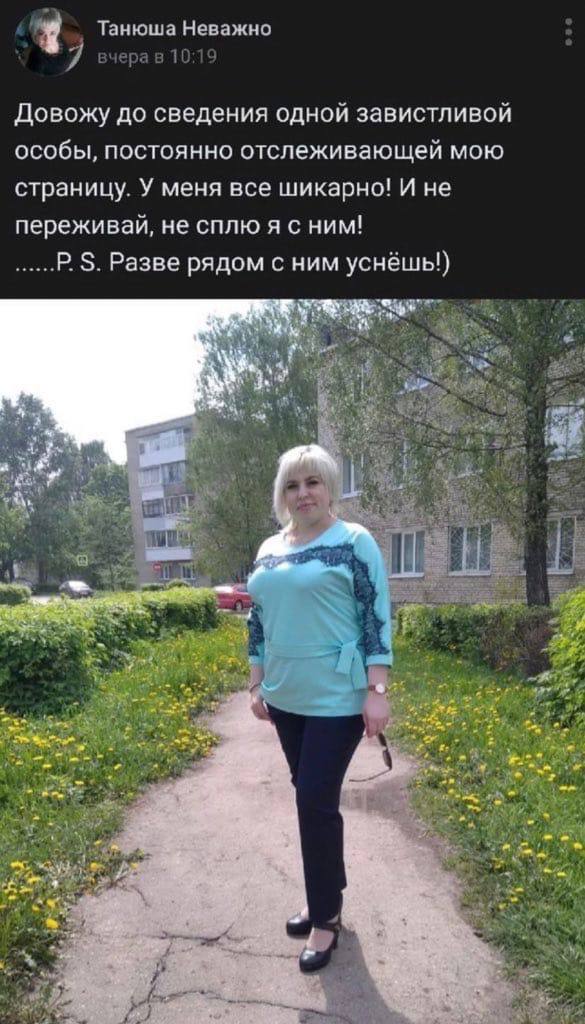 Танюша Неважно Довожу до сведения одной завистливой особы, постоянно отслеживающей мою страницу. У меня все шикарно! И не переживай, не сплю я с ним! Разве рядом с ним уснёшь!) hee к.