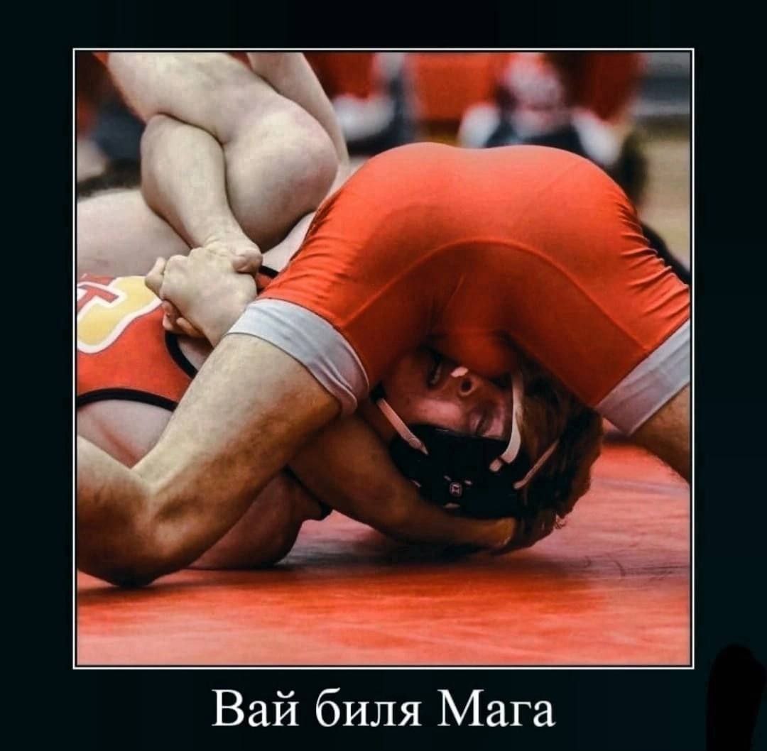 Вай биля Мага