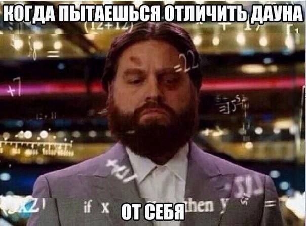КОГДА ПЫТАЕШЬСЯ ОТЛИЧИТЬ КОГДА ОТЛИЧИТЬ 4 if CEB?