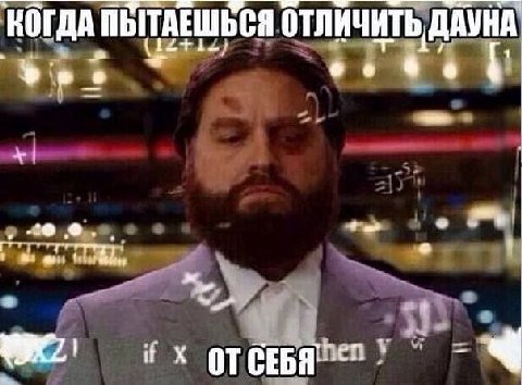 КОГДА ПЫТАЕШЬСЯ ОТЛИЧИТЬ КОГДА ОТЛИЧИТЬ 4 if CEB?
