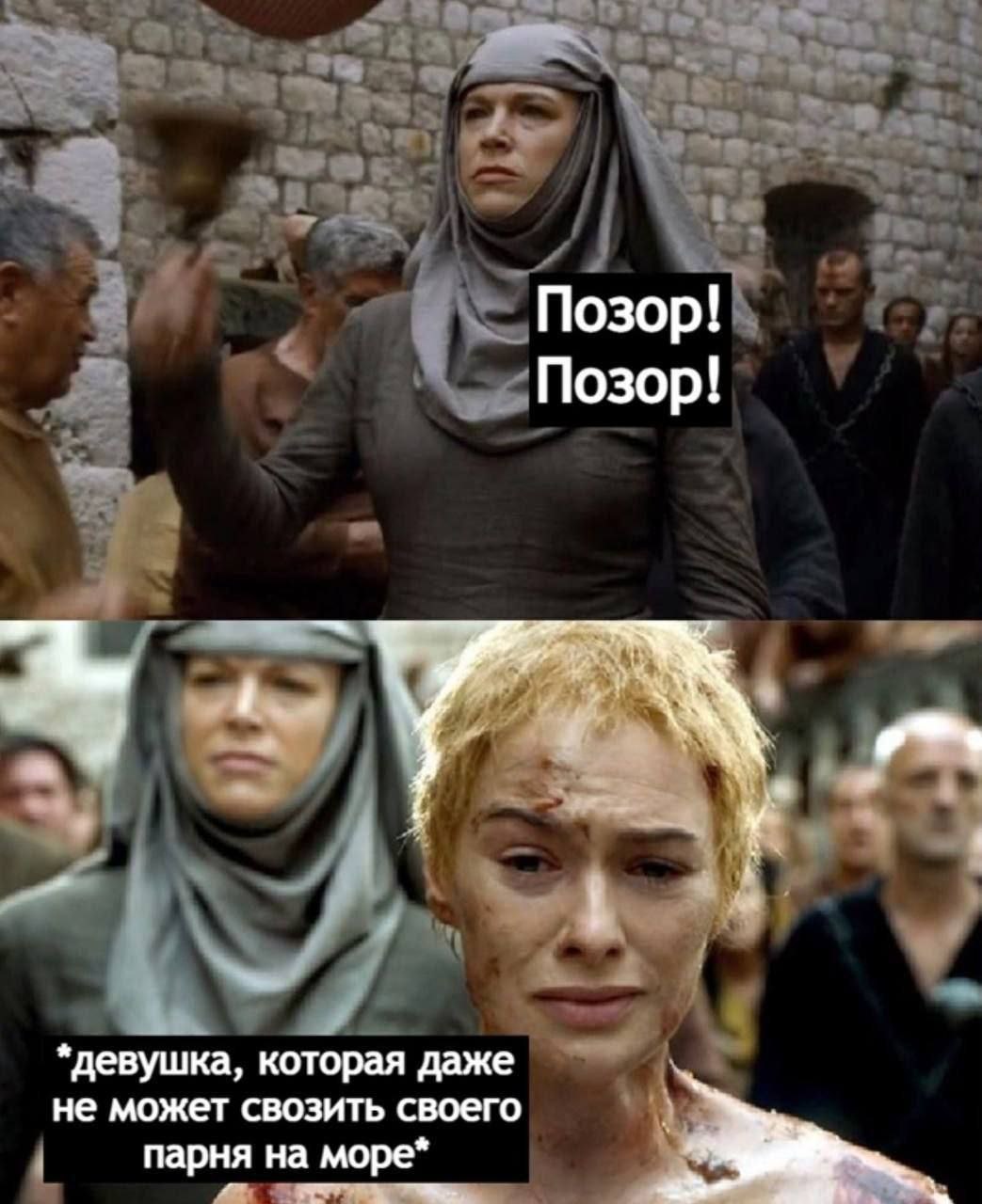 Позор! Позор! ving *девушка, которая даже не может свозить своего парня на море*