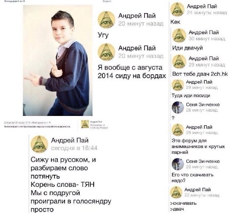 Кто из вас