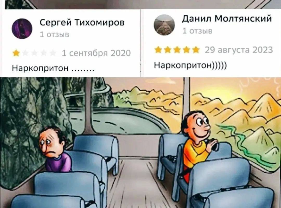 Сергей Тихомиров Данил Молтянский Наркопритон Наркопритон))))) a у