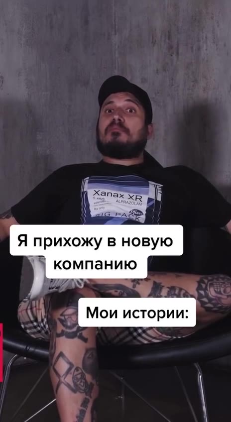 Я прихожу в новую ] компанию ПИ Мом истории: