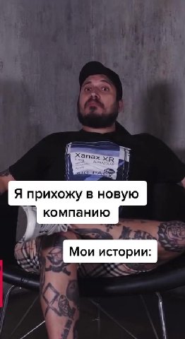 Я прихожу в новую ] компанию ПИ Мом истории: