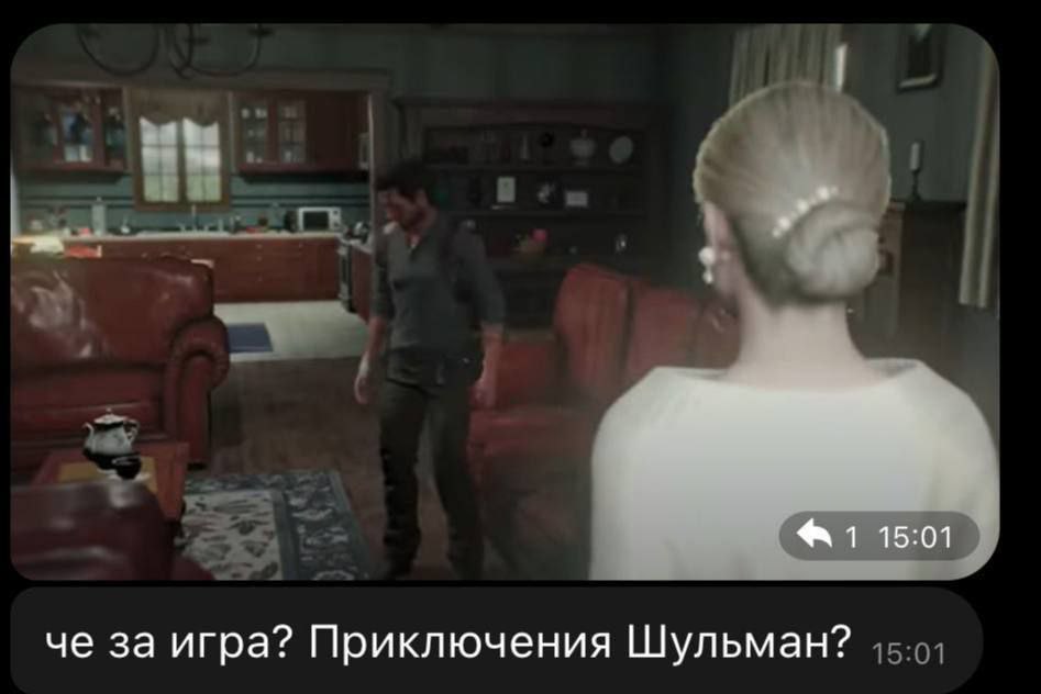 1 15:01 че за игра? Приключения Шульман?