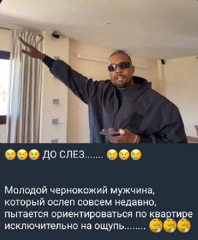 СЛЕЗ Молодой чернокожий мужчина которыи ослеп совсем недавно пытается ориентироваться по квартире исключительно на ощупь