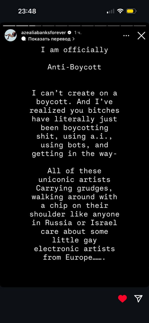 23:48 azealiabanksforever Показать перевод I officially Anti-Boycott I can’t create ona boycott. And I’ve realized you bitches have literally just been boycotting shit, using а.1., using bots, and get