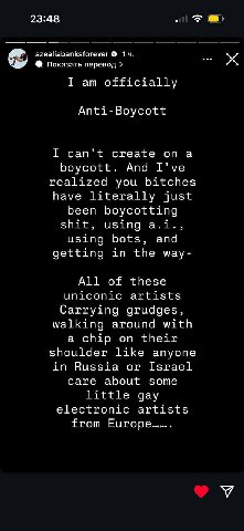 23:48 azealiabanksforever Показать перевод I officially Anti-Boycott I can’t create ona boycott. And I’ve realized you bitches have literally just been boycotting shit, using а.1., using bots, and get