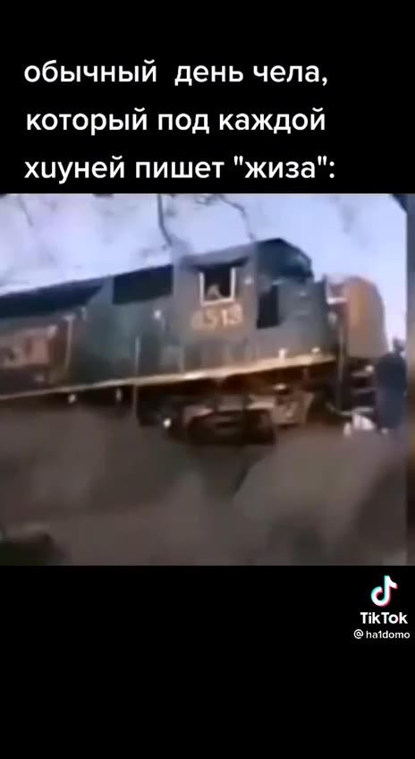 обычный день чела, который под каждой хиуней пишет "жиза":