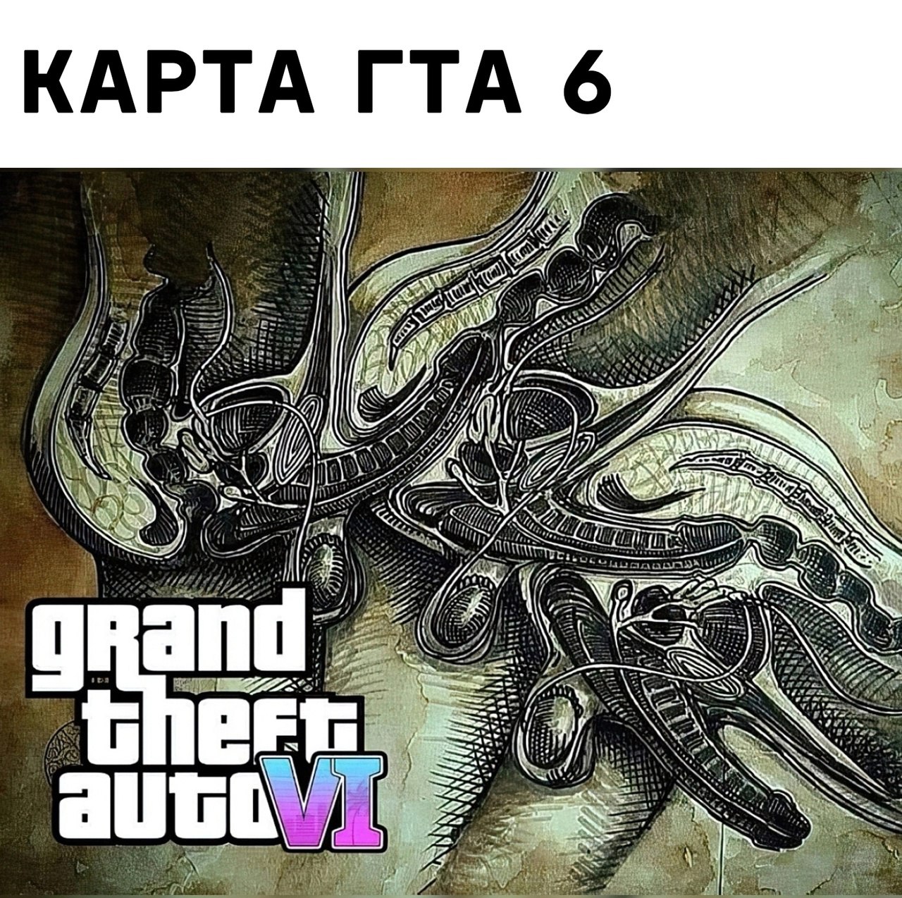 КАРТА ГТА 6 if у у 7 72 AN LNT ain aN 22729