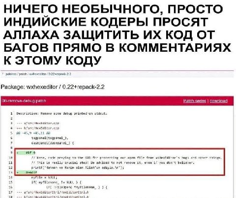 НИЧЕГО НЕОБЫЧНОГО, ПРОСТО ИНДИЙСКИЕ КОДЕРЫ ПРОСЯТ АЛЛАХА ЗАЩИТИТЬ КОД ОТ БАГОВ ПРЯМО В КОММЕНТАРИЯХ К ЭТОМУ КОДУ patch Package: wxhexeditor 0.22+repack-2.2 Description: Remove sont debug printed on a/
