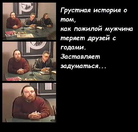 Грустная история о том, как пожилой мужчина теряет друзей с годами. Заставляет задуматься...