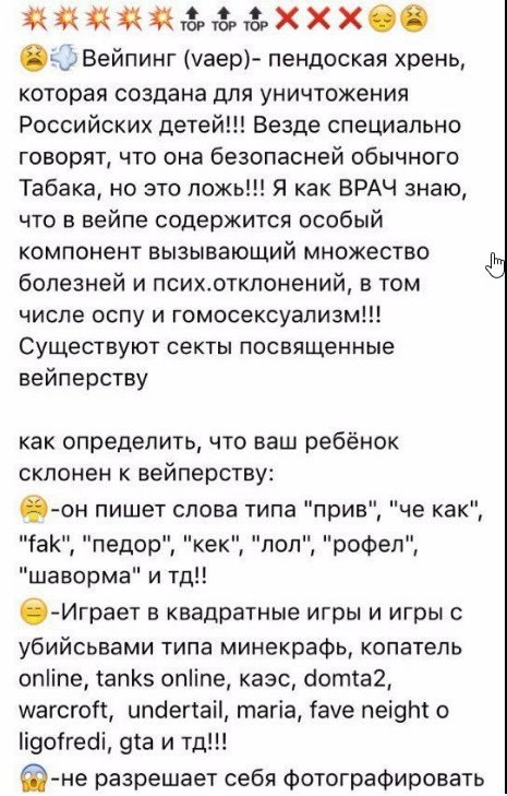 похоже на жирный вброс, но от слова РОФЕЛ я сама чето рофелом стала