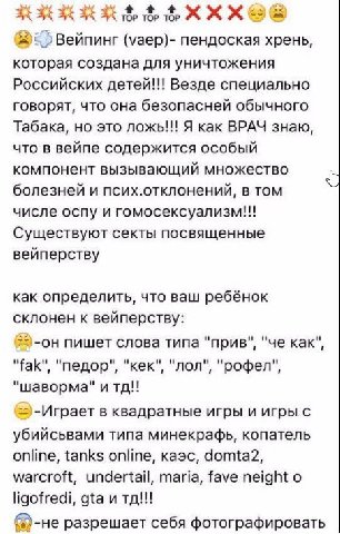 похоже на жирный вброс, но от слова РОФЕЛ я сама чето рофелом стала