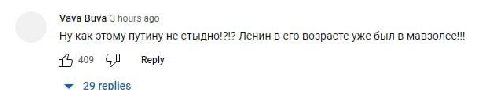 Vava Buva 3 hours ago как этому путину не стыдно!?!? Ленин в его возрасте уже был в мавзолее!!! (о 409 Reply