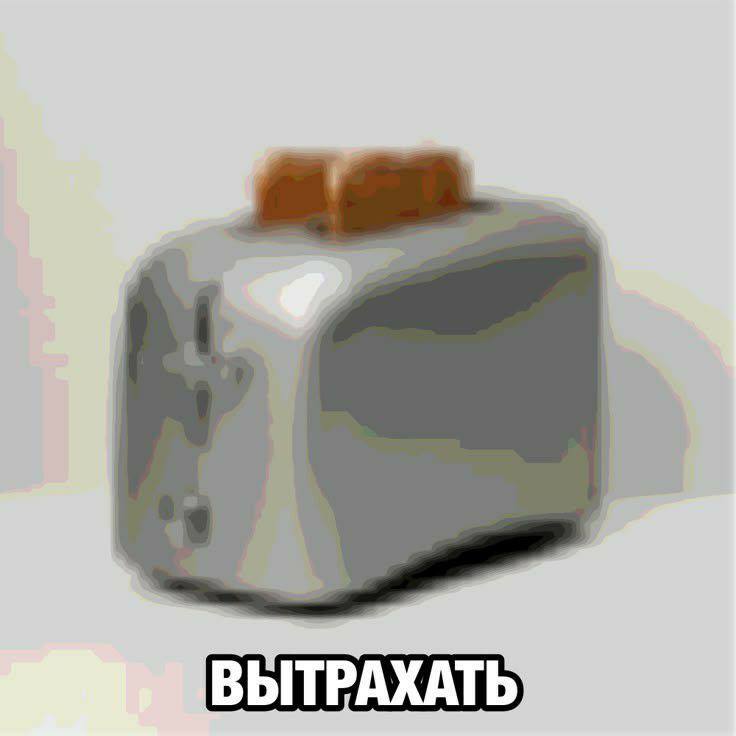 ВЫТРАХАТЬ