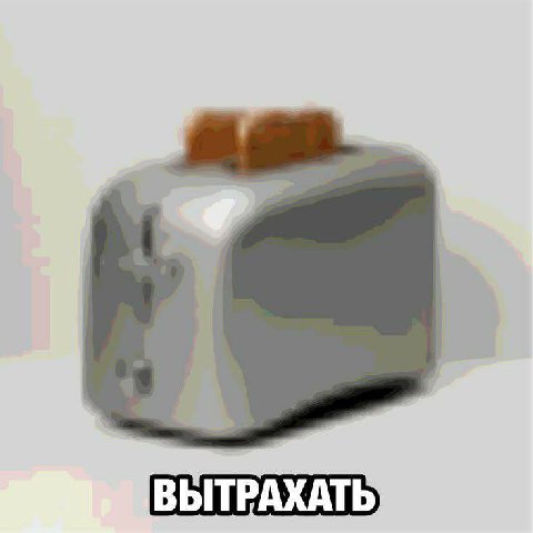 ВЫТРАХАТЬ