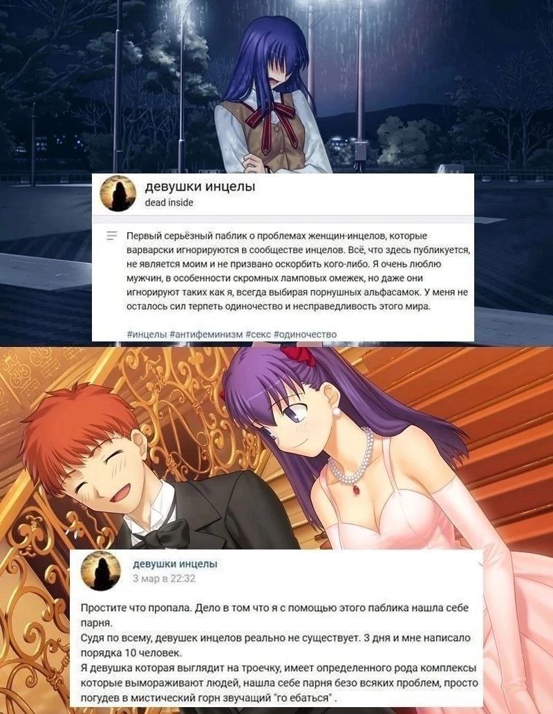 а 1 7 4 девушки инцелы dead inside Первый серьёзный паблик о проблемах женщин-инцелов, которые варварски игнорируются в сообществе инцелов. Всё, что здесь публикуется, не является моим и не призвано о