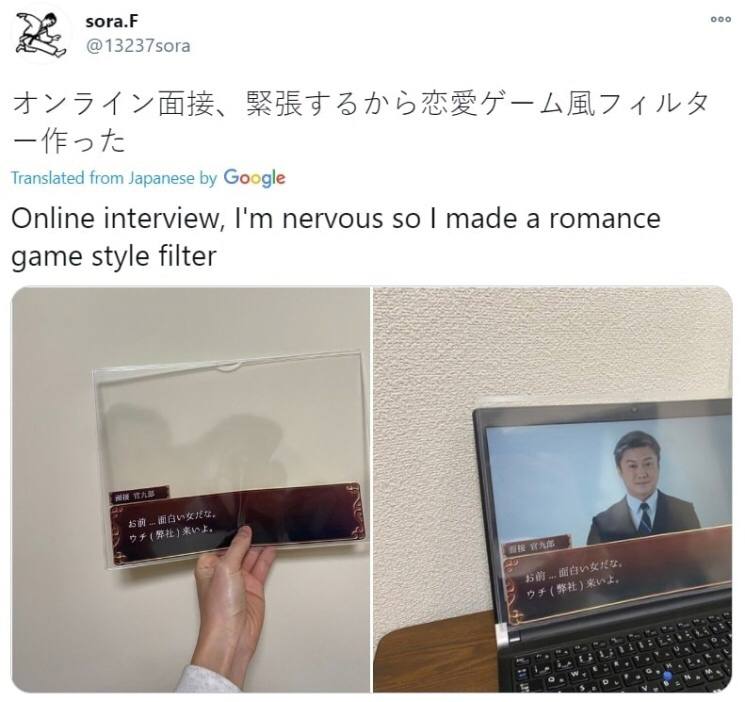 sora.F ооо @13237sora Гапз!а{е from Japanese gle Online interview, nervous so made a romance game style filter