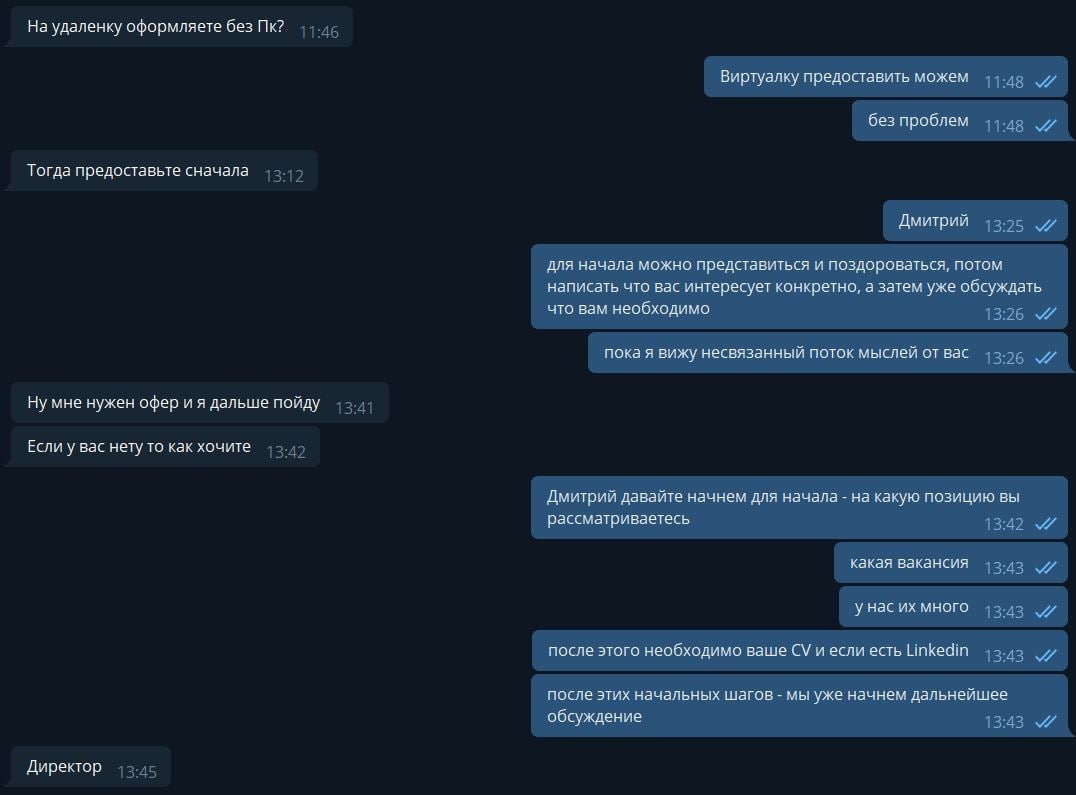 На удаленку оформляете без Виртуалку предоставить можем без проблем Тогда предоставьте сначала Дмитрий для начала можно представиться и поздороваться, потом написать что вас интересует конкретно, а за