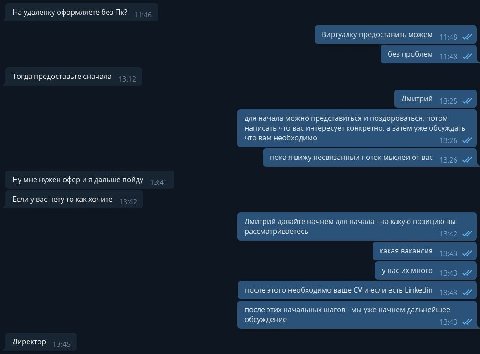 На удаленку оформляете без Виртуалку предоставить можем без проблем Тогда предоставьте сначала Дмитрий для начала можно представиться и поздороваться, потом написать что вас интересует конкретно, а за