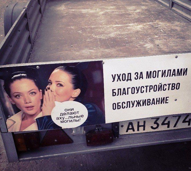 a “4 1 УХОД ЗА МОГИЛАМИ БЛАГОУСТРОЙСТВО A делают ОБСЛУЖИВАНИЕ могилы: