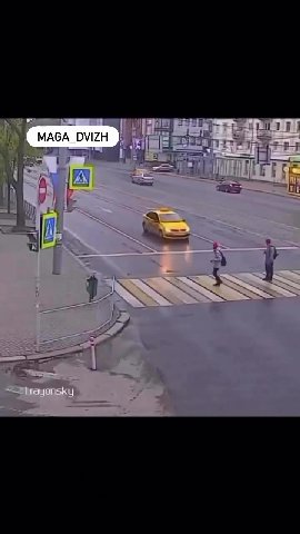 мем