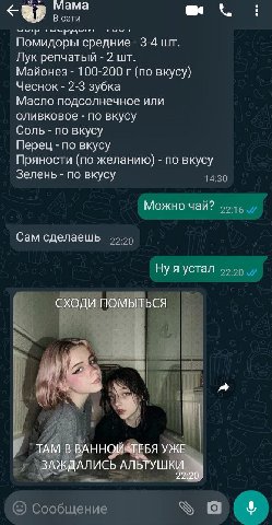 Мама В сети у Помидоры средние 3-4 Лук репчатый 2 WIT. Майонез 100-200 (по вкусу) Чеснок 2-3 зубка Масло подсолнечное или оливковое по вкусу Соль по вкусу Перец по вкусу Пряности (по желанию) по вкусу