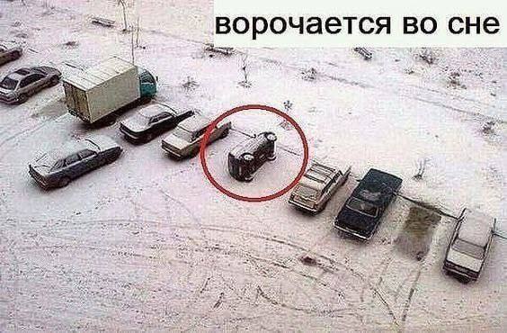 4 ворочается во сне #1 7 7 3 5 4 A i с