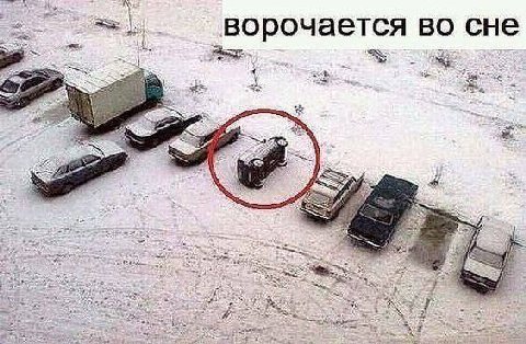 4 ворочается во сне #1 7 7 3 5 4 A i с