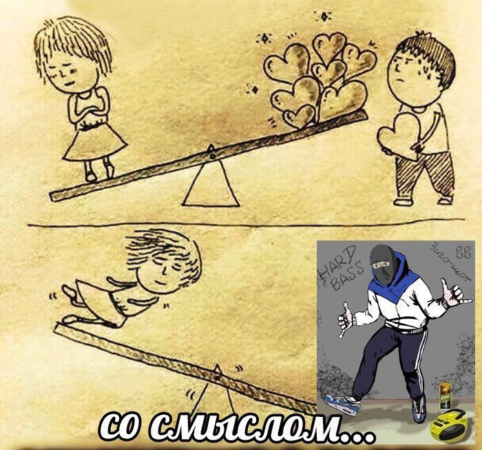pai 7 As «У 4