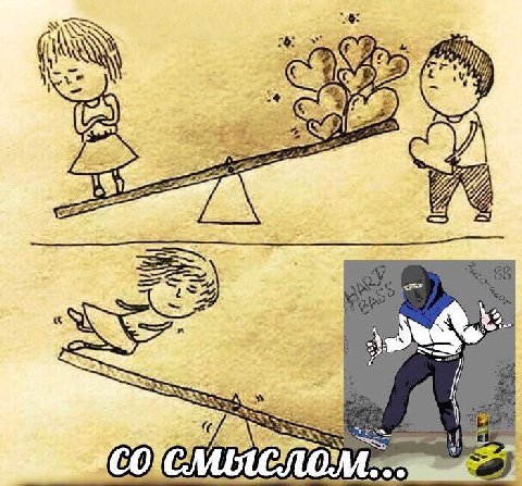 pai 7 As «У 4