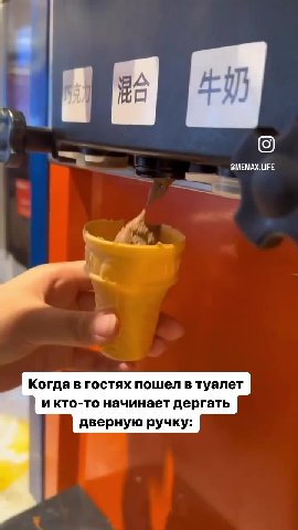 Когда в гостях пошел в туалет $ икто-то начинает дергать | дверную ручку: 6 МЕМАХ. НЕЕ