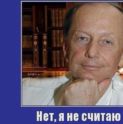 Нет, яне считаю