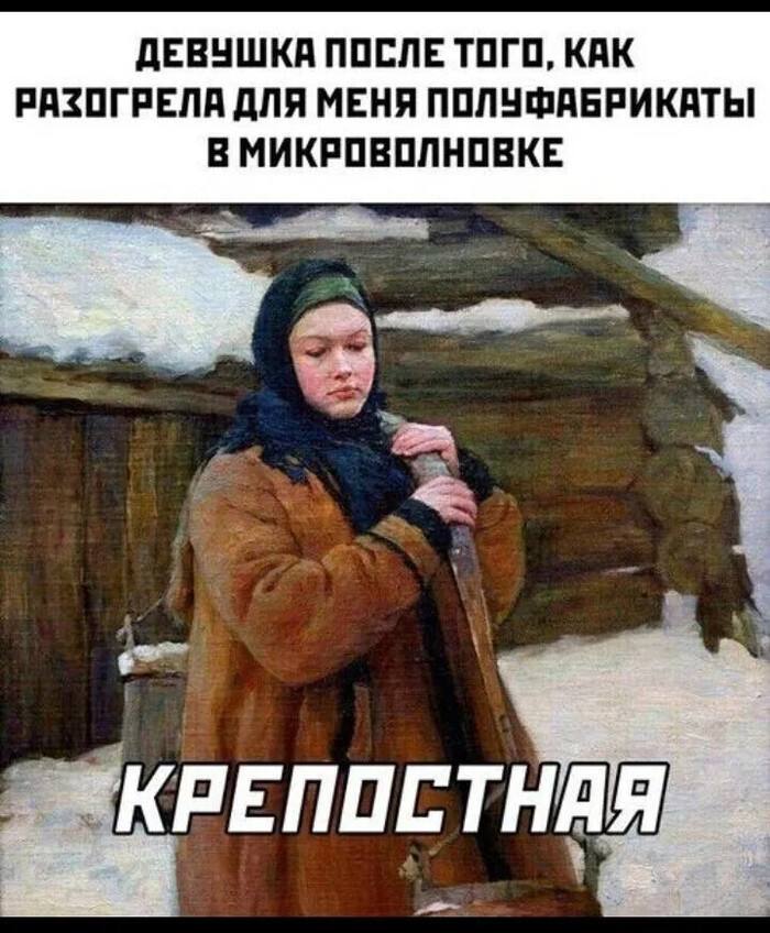 ДЕВУШКА ПОСЛЕ ТОГО, КАК РАЗОГРЕЛА ДЛЯ МЕНЯ ПОЛУФАБРИКАТЫ В МИКРОВОЛНОВКЕ a, 2 РЕПОСТНЯ