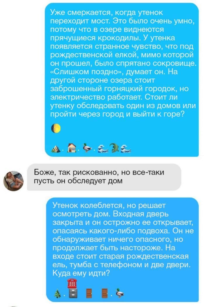 Уже смеркается, когда утенок переходит мост. Это было очень умно, потому что в озере виднеются прячущиеся крокодилы. У утенка появляется странное чувство, что под рождественской елкой, мимо которой он