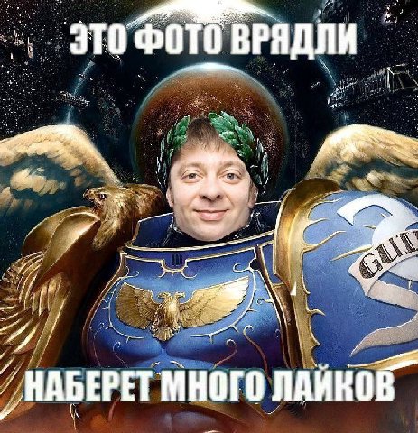 Я ЭТО ОТО ВРЯДЛИ pad 4 77 И 7— a НАБЕРЕТ МНОГО ЛАЙКО