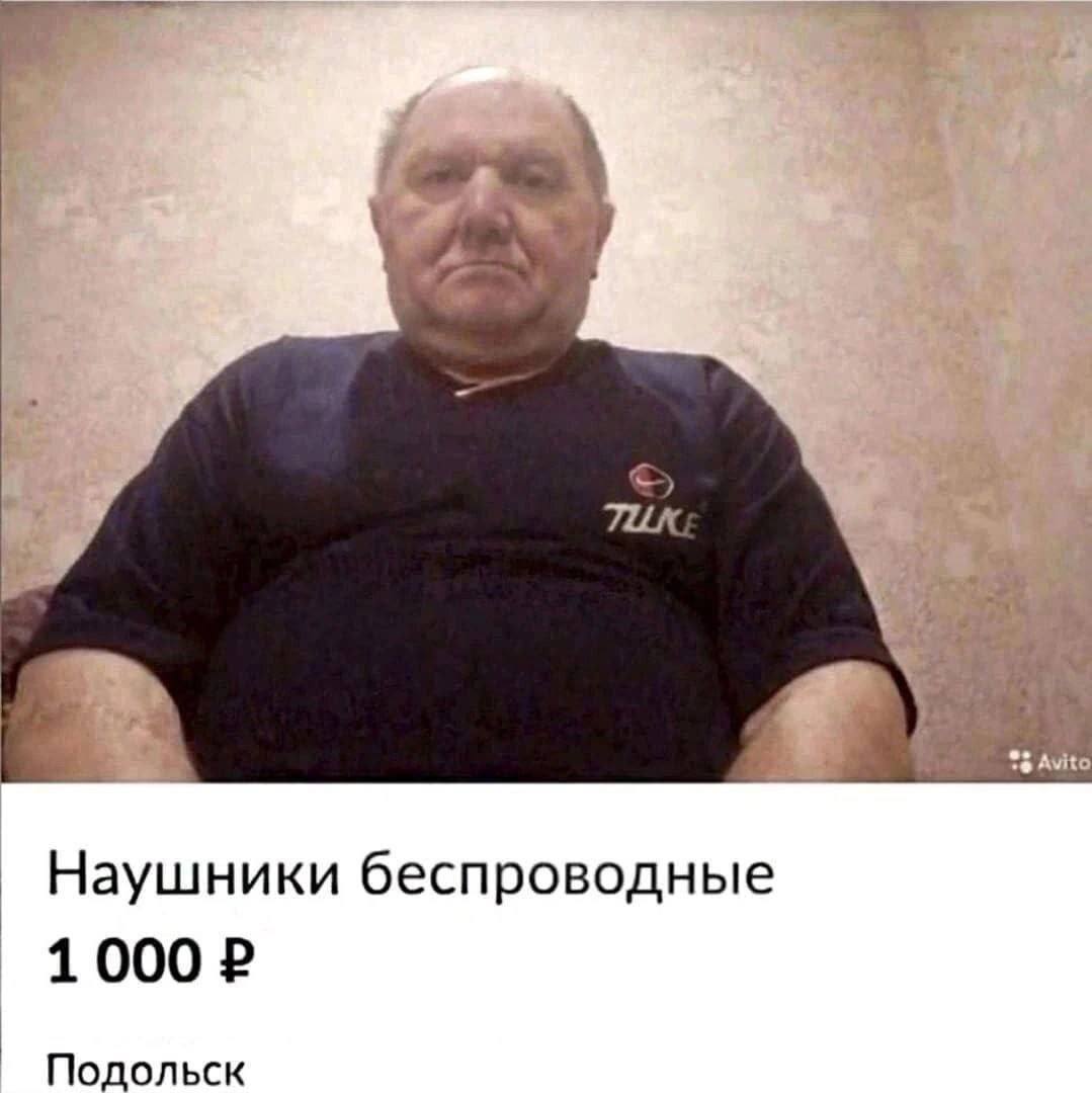 Наушники беспроводные 10002 Подольск