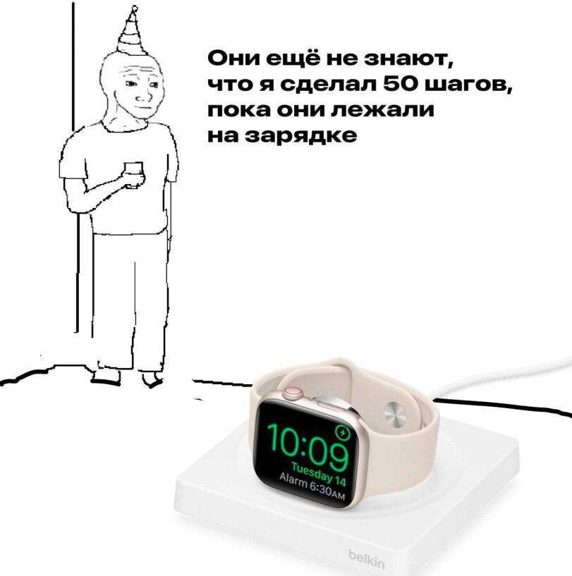 Они ещёне знают, 4 что я сделал 50 шагов, пока они лежали на зарядке