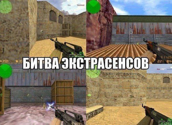 ЭКСТРАСЕНСОВ