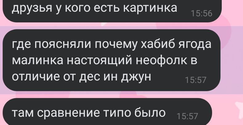 Мои маленькие любители эзотеризма, я уверен у вас есть эта картинка